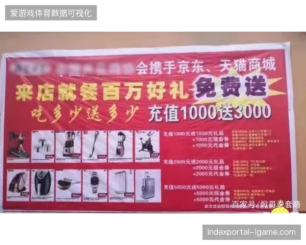 世界杯票务平台对接场馆内消费优惠券协议成功激活了现场即时购买意愿