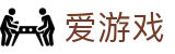 爱游戏-官方主页-直通全球赛事现场